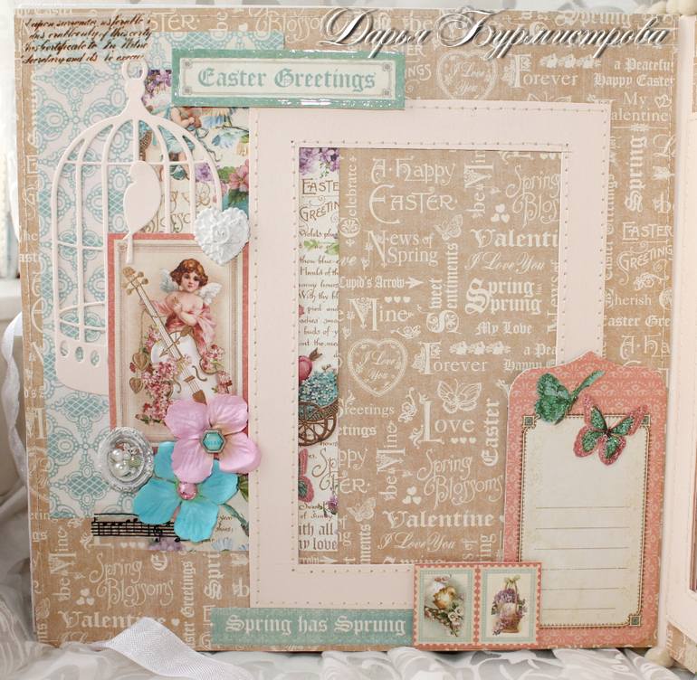 Альбом для девочки из новой Графики