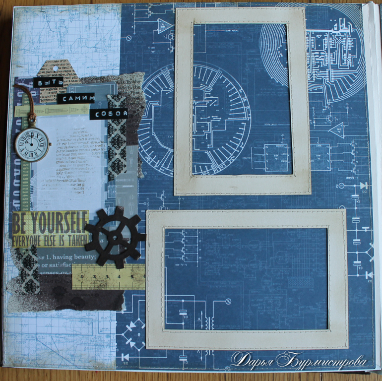 Мужской альбом.