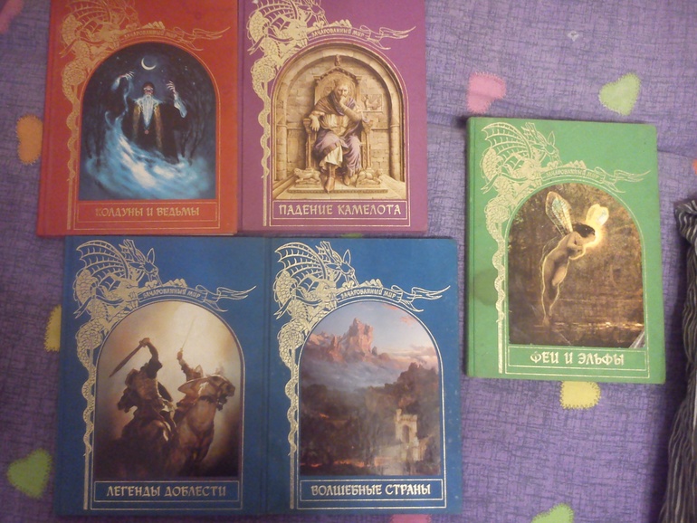 Книги в которые я была влюблена!!