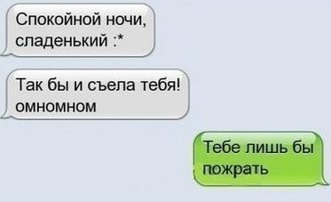 Старт 20.01 2 неделя 3 день