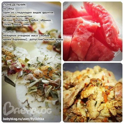 Старт 20.01.2014 Поехали !!!