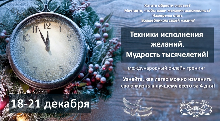Я хочу чтобы мое желание исполнилось как это сделать Я хочу чтобы мое желание исполнилось как это сделать