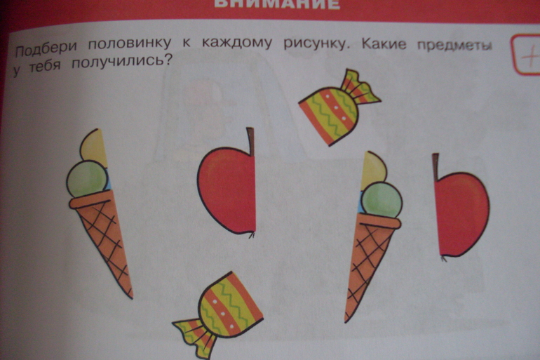Аппликация ягоды в лесу Аппликация ягоды в лесу