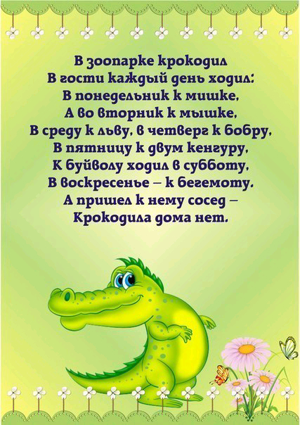 Стих про забытого ребенка Стих про забытого ребенка