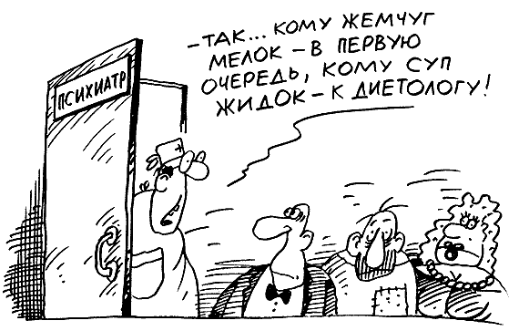 Пословица кому бисер мелкий а кому Пословица кому бисер мелкий а кому