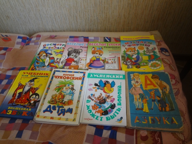 Наши книжки - развивалки)