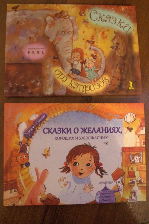 Освобождаю полочки