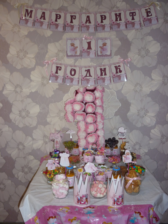 Вот и мы отметили годовасие...