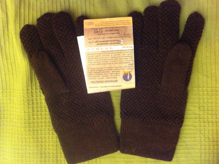 РАСПРОДАЮ ОСТАТКИ по низким ценам Изделия из верблюжьей шерсти