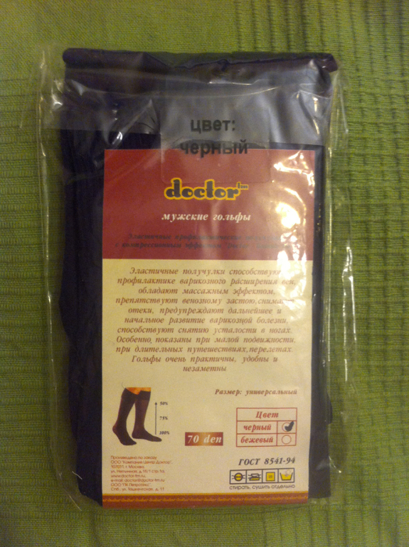 РАСПРОДАЮ ОСТАТКИ по низким ценам Изделия из верблюжьей шерсти