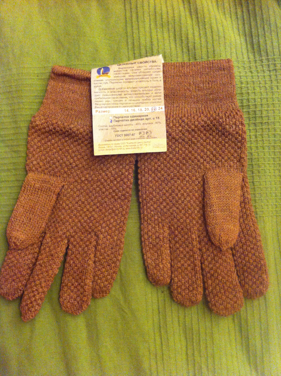 РАСПРОДАЮ ОСТАТКИ по низким ценам Изделия из верблюжьей шерсти