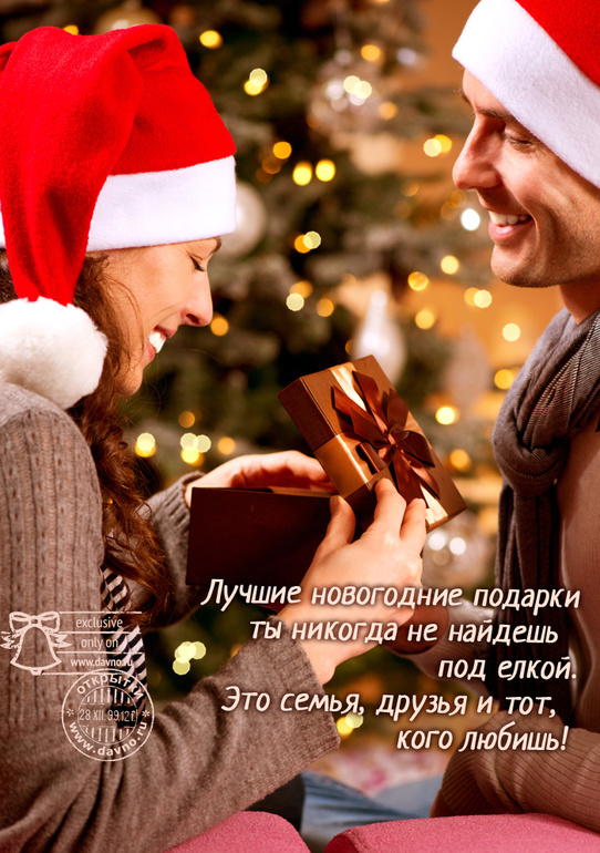 С Наступающим Новым годом!!!!!!