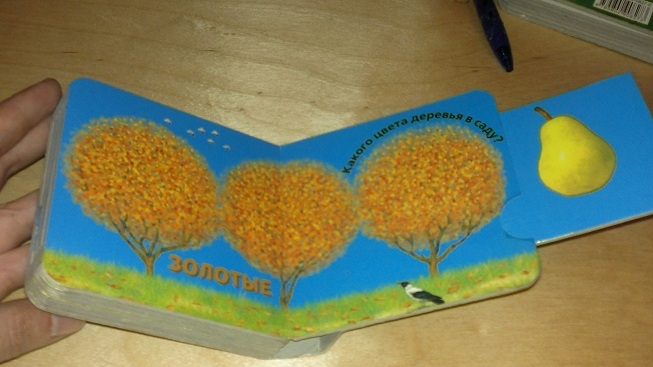 Маленькие картонные книжки