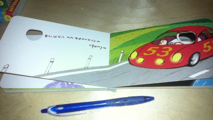 Маленькие картонные книжки