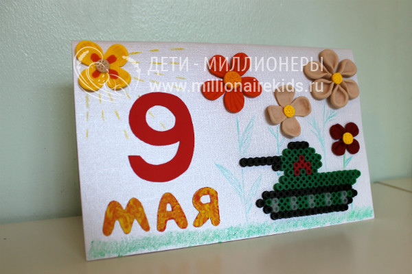 Открытка мама с сыном Открытка мама с сыном