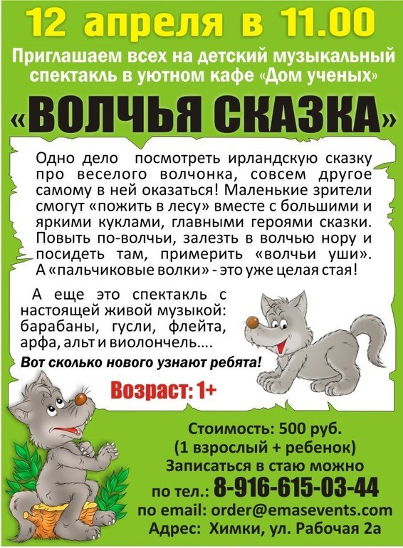 Поздравление с днём рождения ирине аудио Поздравление с днём рождения ирине аудио