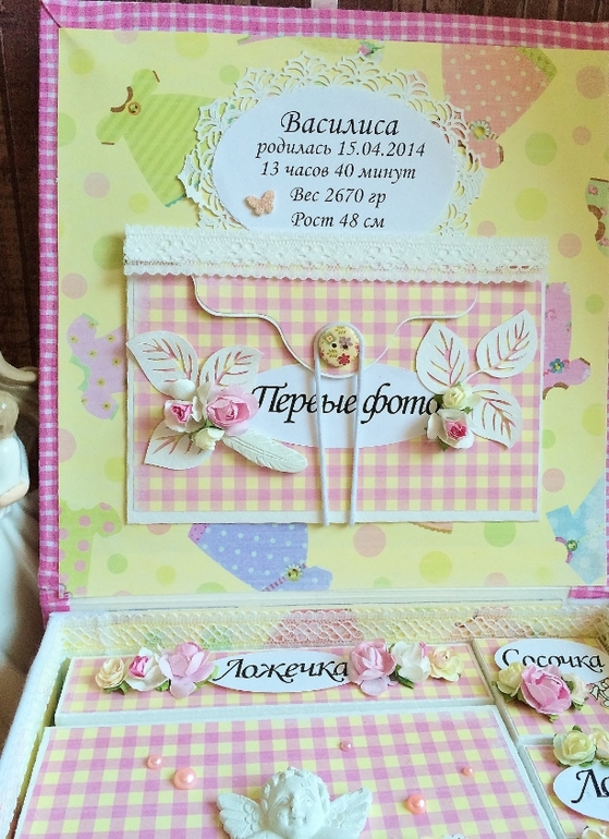 Открытка мамины сокровища 48