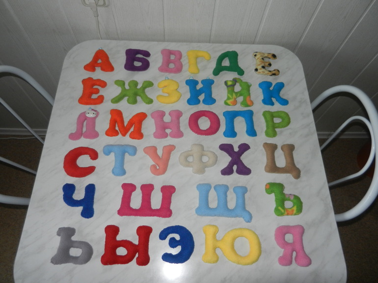 Шаблон для рукоделия 5 букв Шаблон для рукоделия 5 букв