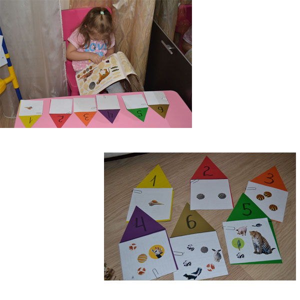 Учим цифры. Цифра 6.