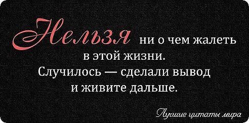 Отчет по питанию) за 6,04,2014