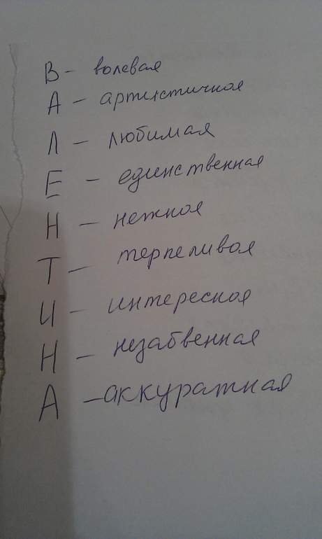 Взлет 75/ день 5 и 6