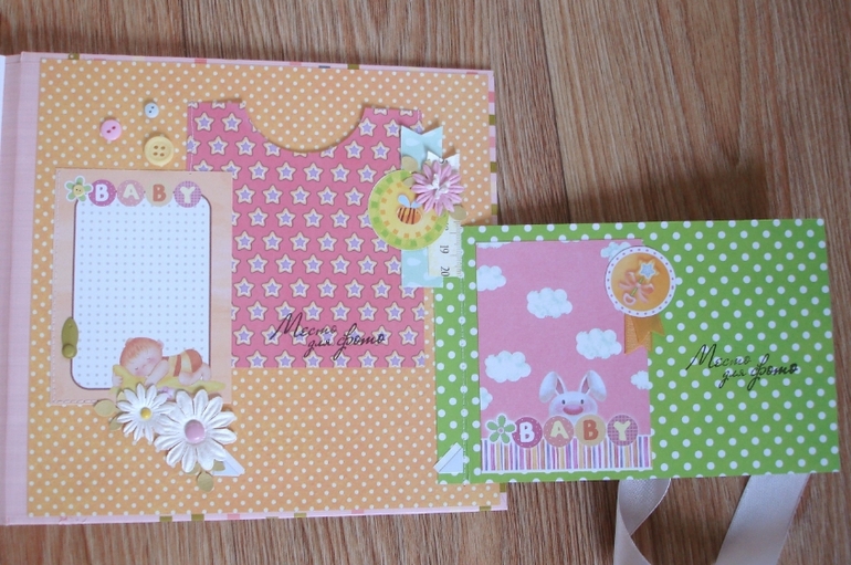 Альбом для Насти