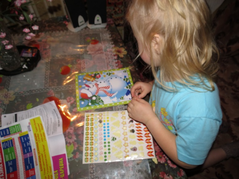 Ждем Новый год и получаем задания.