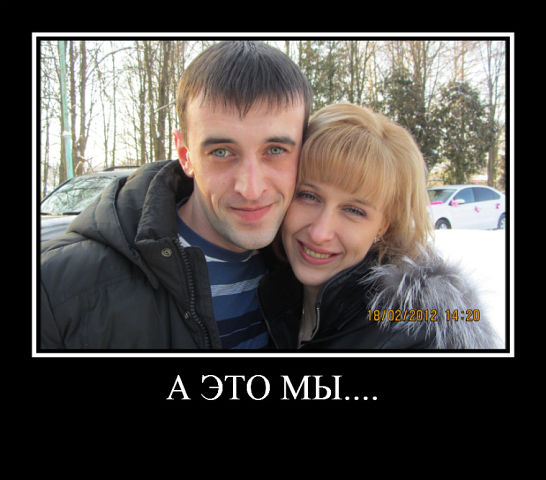 ФМ ну и мы тоже....)))