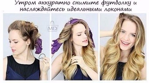 Как сделать крупные кудряшки в домашних условиях