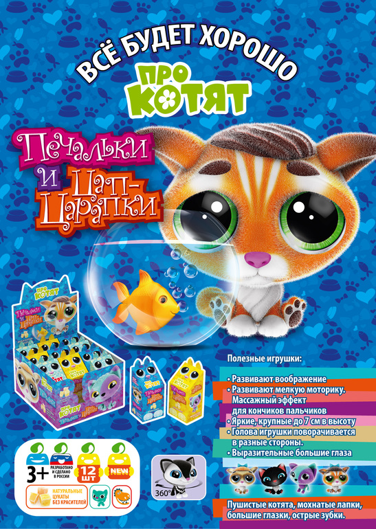 Popcakes, ������ ����, ����� �������,��� � ����� ������ ��������� ��� ���� �����)