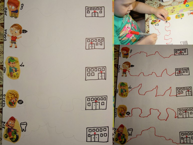 Профессии. День 1. Доктор.