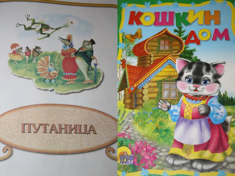 Профессии. День 5. Пожарный.