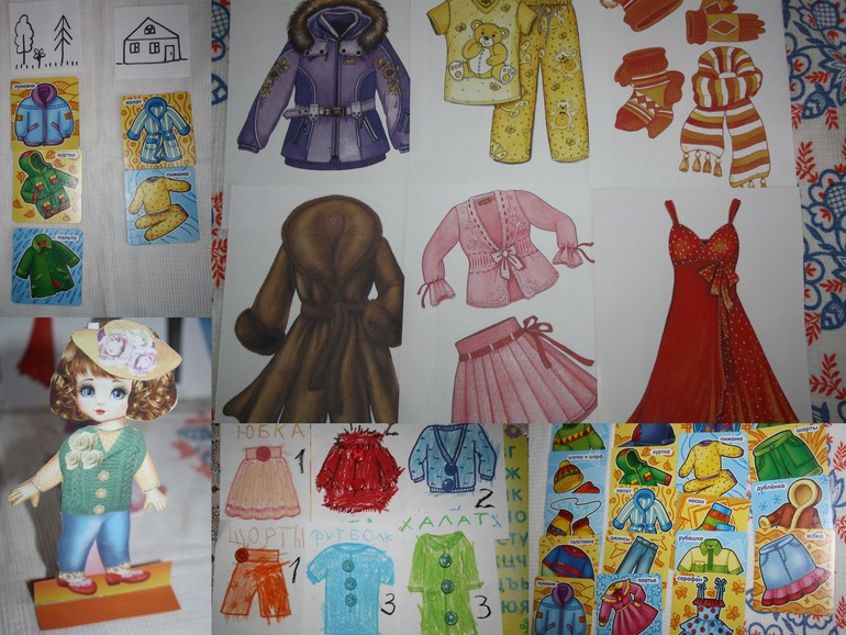 Одежда. День 1. Дом и улица.