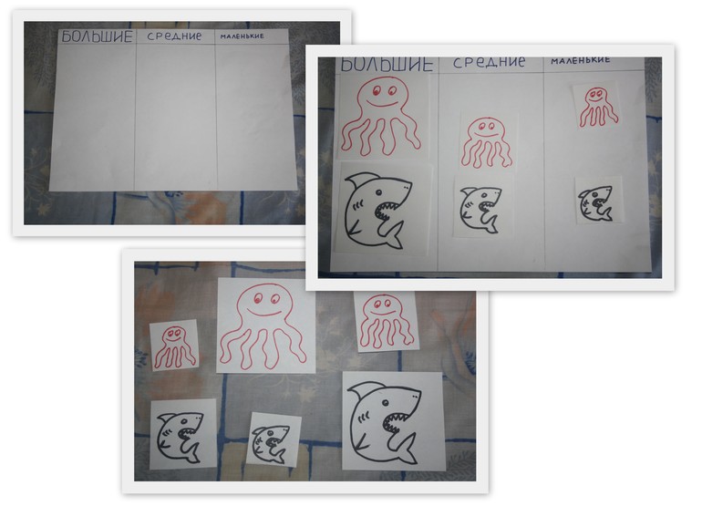 Обитатели морей и океанов. День 3.