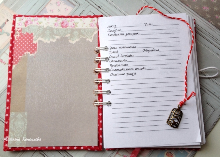 Блокнот Следуй за мечтой