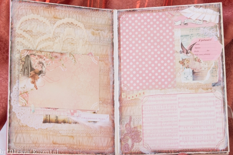 Альбом для малышки