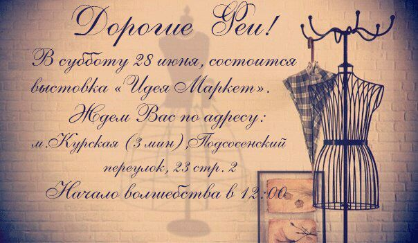 Доброе утро пятница!