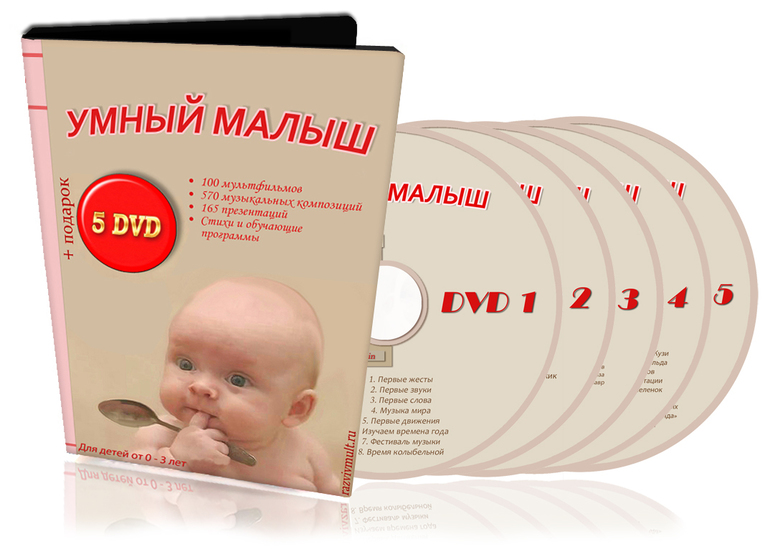 Как мы развиваемся ))