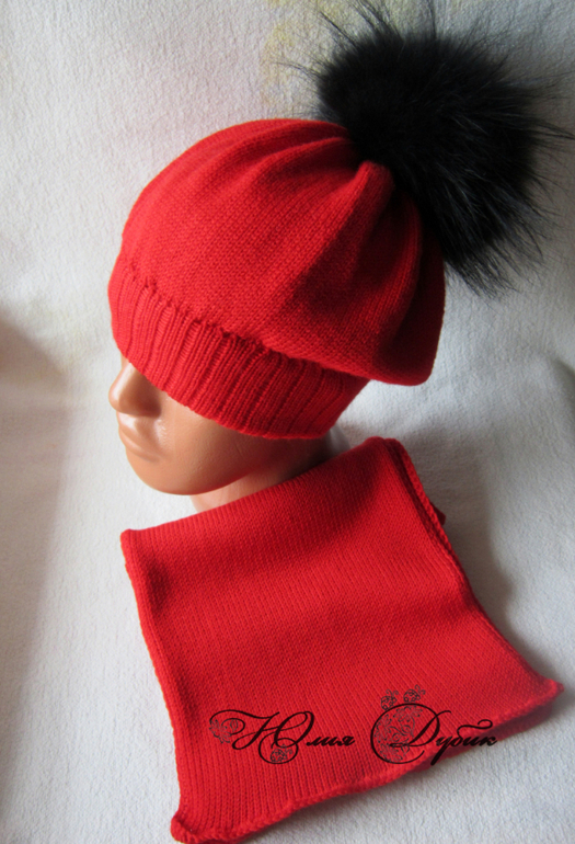 Красный комплект...