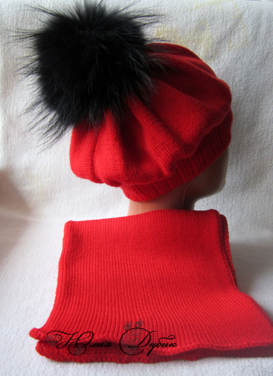 Красный комплект...