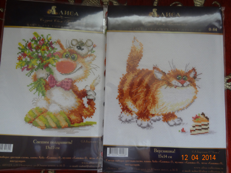 Заразилась.