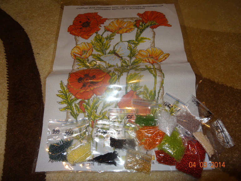 Вот такой подарок я получила ко дню рождения!!!