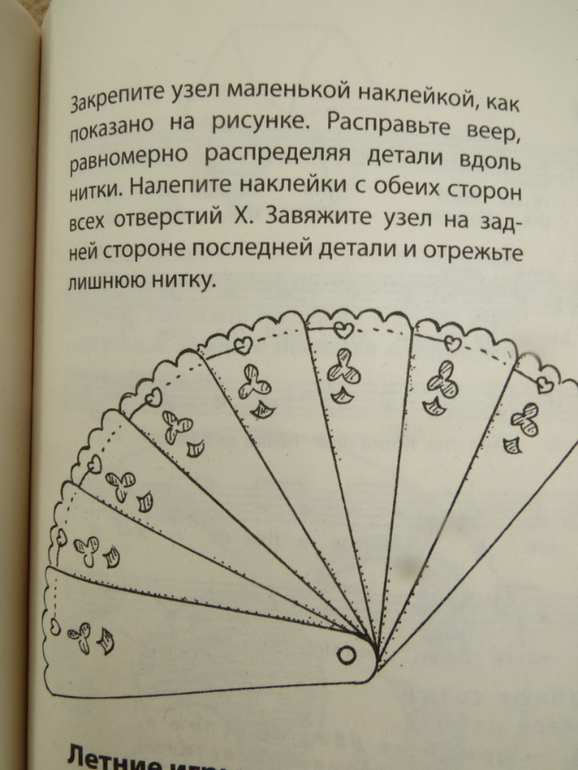 Летние поделки