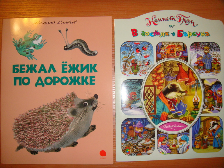 Пополнение библиотеки для Вовика