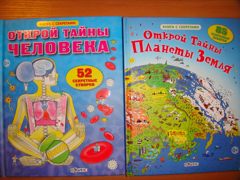 Пополнение библиотеки для Вовика