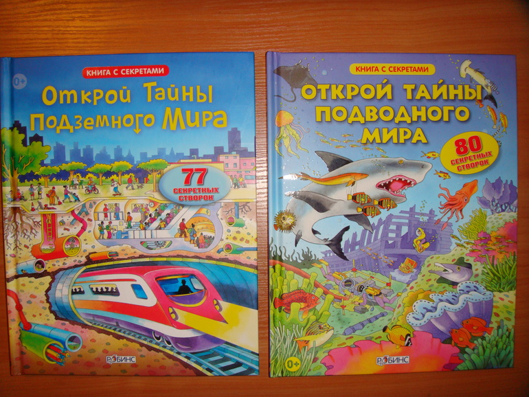 Пополнение библиотеки для Вовика