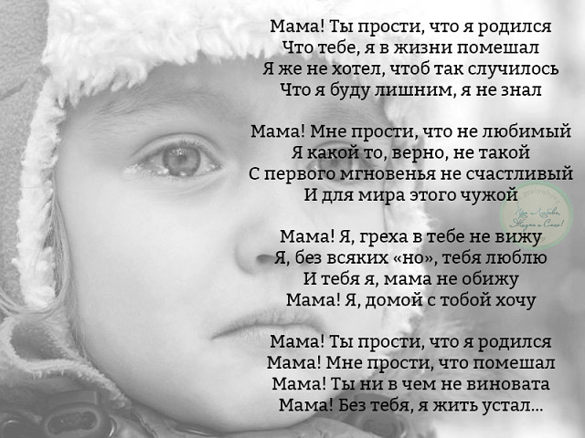 Как сделать слезы мамы Как сделать слезы мамы