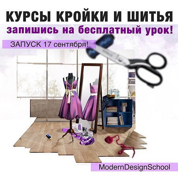 одежда pantamo