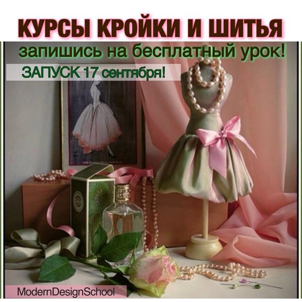 одежда oliver