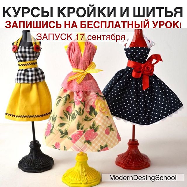 одежда maiami